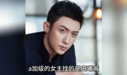 明星八卦最新爆料视频,最新爆料视频揭秘娱乐圈惊人内幕！