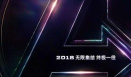 漫威前瞻爆料视频,新英雄诞生，经典角色回归，精彩剧情抢先看！